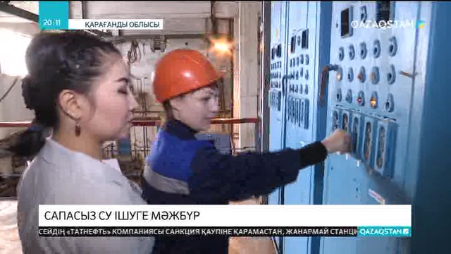 20:00 Ақпарат (20.12.2017) (Толық нұсқа)