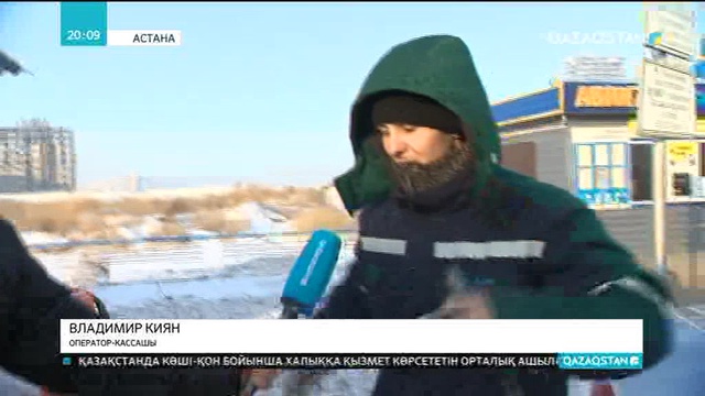 Астаналық көлік жүргізушілер көгілдір отыннан тарығуда