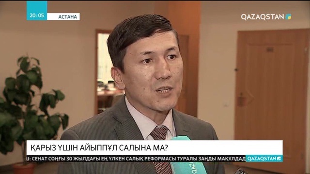 Әлеуметтік желіде көлік және мүлік салығын жыл соңына дейін төлеу туралы жалған ақпарат тарауда