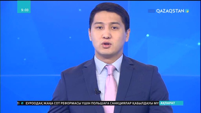 Еуропалық одақ Польшаға қарсы санкциялар қабылдауы  мүмкін