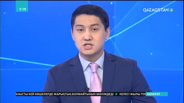 Астанада грэпплингтен әлем чемпионаты өтеді