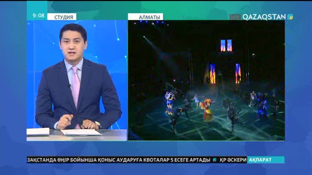 Қазақ мемлекеттік циркі мерекелік жаңа қойылымды көпшілік назарына ұсынды