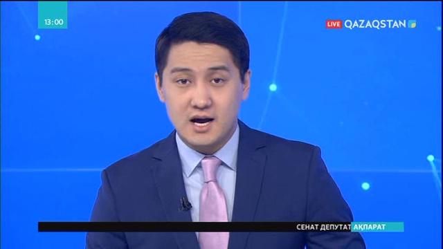 Кәсіпкерлер ақшасына жете алмай жүр