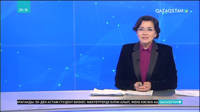 «Тәуелсіздік дәуіріне» саяхат...