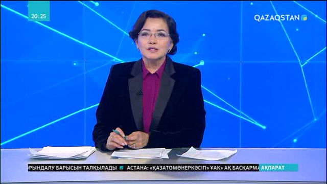 Уран жеткізу аумағы кеңейеді