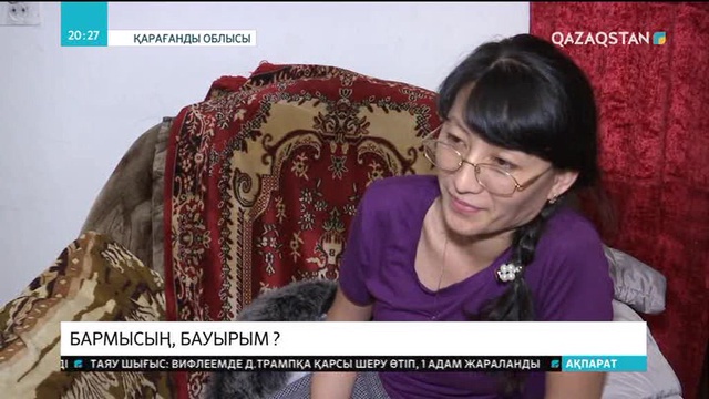 «Qazaq radiosy» толқынындағы «Бармысың, бауырым?» бағдарламасы арқылы қос бауыр табысты