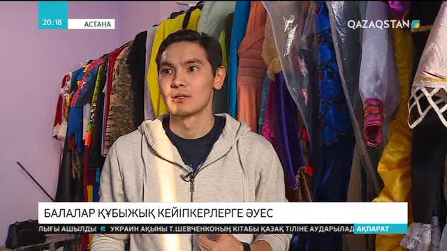 20:00 Ақпарат (22.12.2017) (Толық нұсқа)