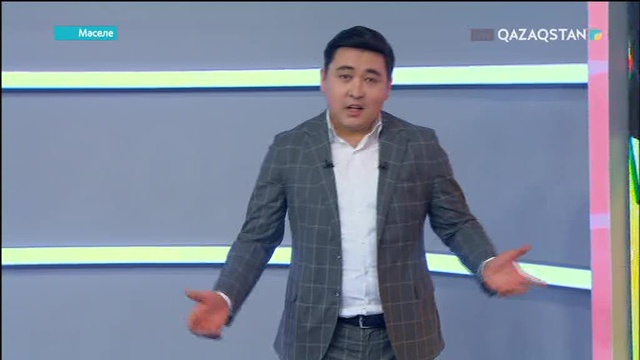 Қазақ қандай салт-дәстүрінен қол үзіп қалды?