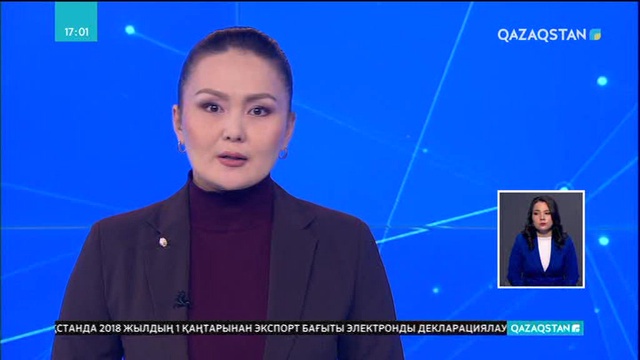 Қостанайдан Түркияға темір жол бағыты ашылды