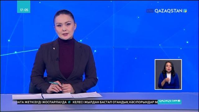 Алматы облыстық Ішкі істер департаментінде релакс кабинет ашылды