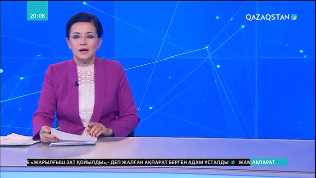 Ардақ Қайменова: 28 желтоқсаннан бастап Қазақстан аумағындағы ауа райы тұрақталады
