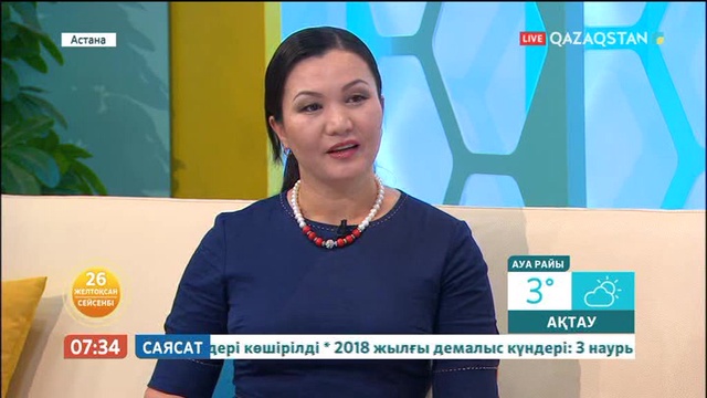 Таңшолпан – 26.12.2017 (ТОЛЫҚ НҰСҚА)