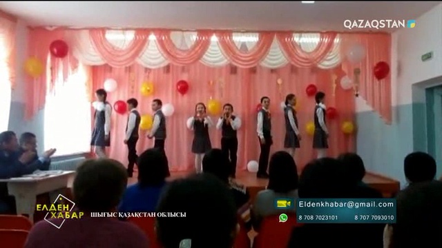 Елден Хабар - 26.12.2017 (Толық нұсқа)