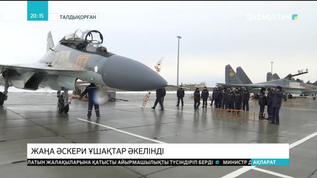 Еліміздің әуе қорғанысы жаңа ұшақтармен толықты