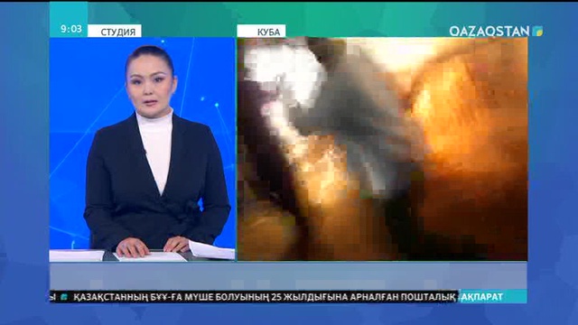 Кубаның Ремедиос қаласында отшашу кесірінен жаралыс болып, 39 адам жараланды