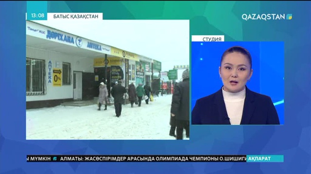 Оралда полицейлер заңсыз сатылып жатқан пиротехникалық заттарды тәркіледі