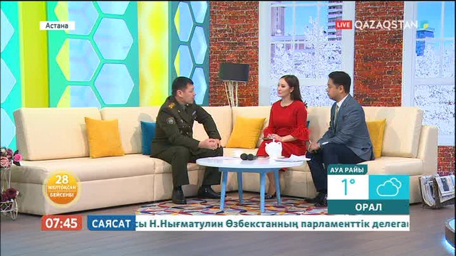 Таңшолпан – 28.12.2017 (ТОЛЫҚ НҰСҚА)