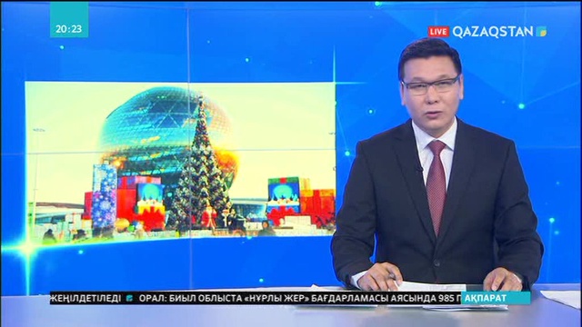 20:00 Ақпарат (28.12.2017) (Толық нұсқа)