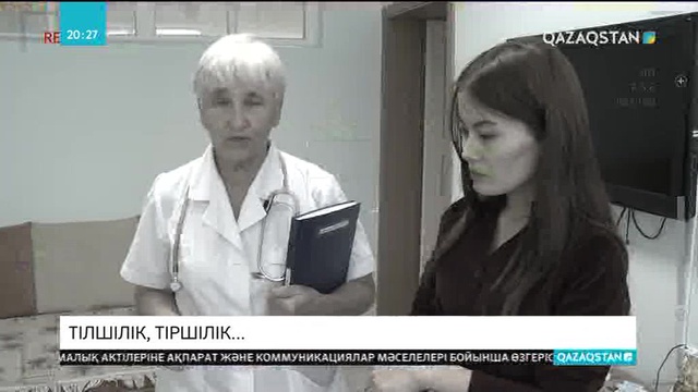 «Тілшілік- тіршілік» айдарының кейіпкері - Раушан Сайлауқызы