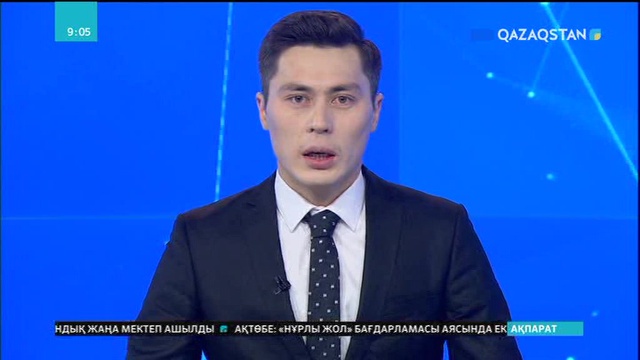 Исландияның шығысында туристер автобусы апатқа ұшырады