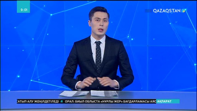 Медицинаның ақпараттық жүйесі кеңеймек