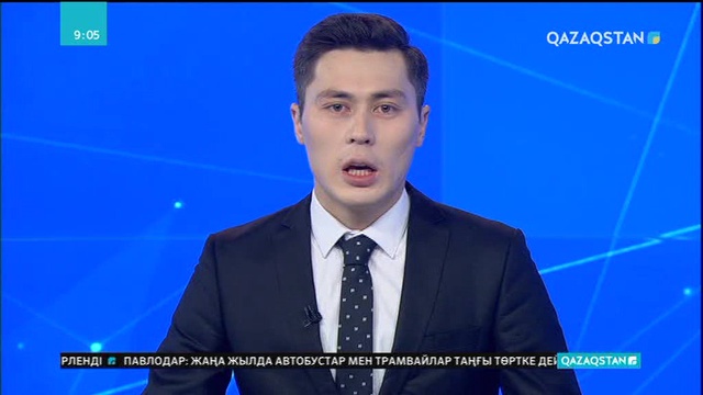 Лимадағы шеру өрши түсті