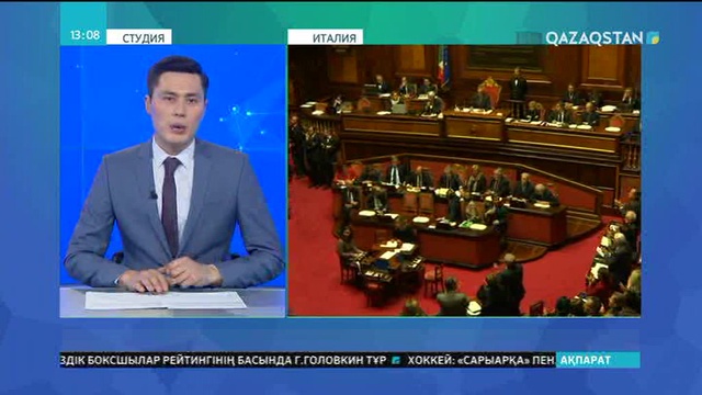 Италия президенті парламентті таратып, сайлауға жол ашты