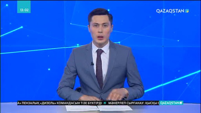 Кей ережелер бойынша салынатын айыппұл азаяды