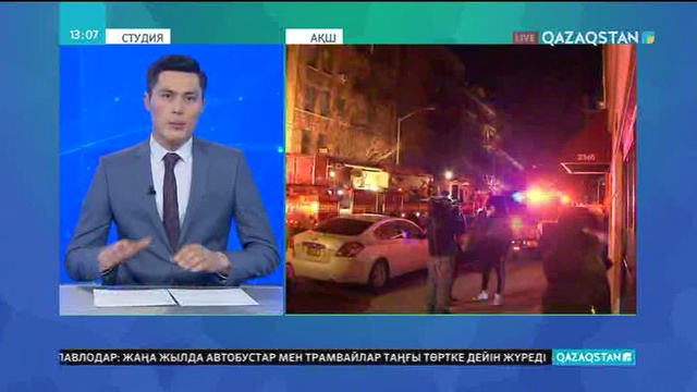 Нью-Йоркте өрттен 12 адам қаза тапты