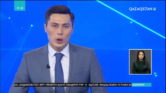 Токио биржасы 2017 жылдың саудасын аяқтады
