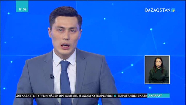 Лос-Анджелестегі үйлерге қауіп төніп тұр