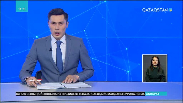 Алматыда «Қазақстанның конституциялық құрылысындағы Елбасы рөлі» атты жиын өтті