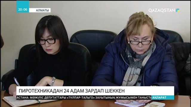 Алматыда жаңажылдық отшашу кезінде 24 адам түрлі дене жарақатын алған