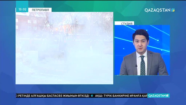 Петропавлда ондаған нысан сусыз қалды