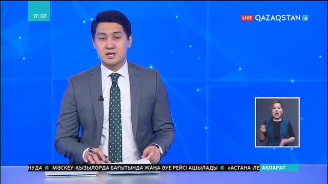 Қарағанды: Баласының өліміне дәрігерлерді кінәлап отыр