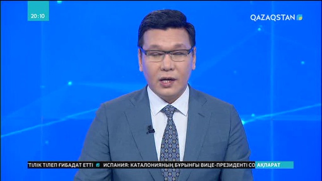 Қаңтардан бастап зейнетақы, жәрдемақы көлемі мен айлық есептік көрсеткіш өзгерді