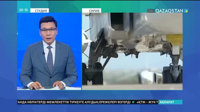 Ресей Сирияда тағы 2 жауынгерін жоғалтқанын растады