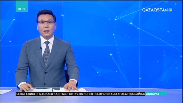 Елімізде сұйытылған газ бағасы қымбаттады