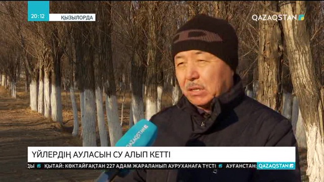 Қызылордада үйлердің ауласын су алып кетті