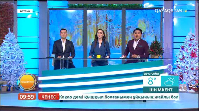 Нұрғиса Тілендиевтің «Алатау» әнінің шығу тарихы