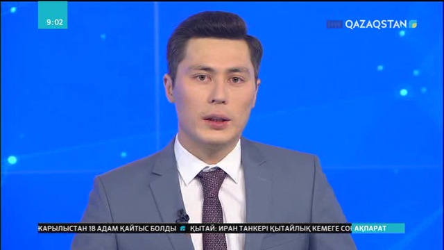 Оралда күдіктіге қатысты қылмыстық іс қозғалды