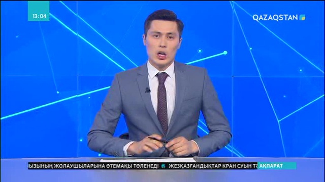 Көмек сұрауға шешім қабылдаған Дүрданаға Қазақ радиосындағы «Жан жылуы» бағдарламасы себепкер болған