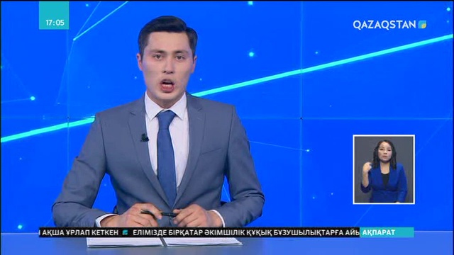 Халықты газдың қымбаттауы алаңдатып отыр