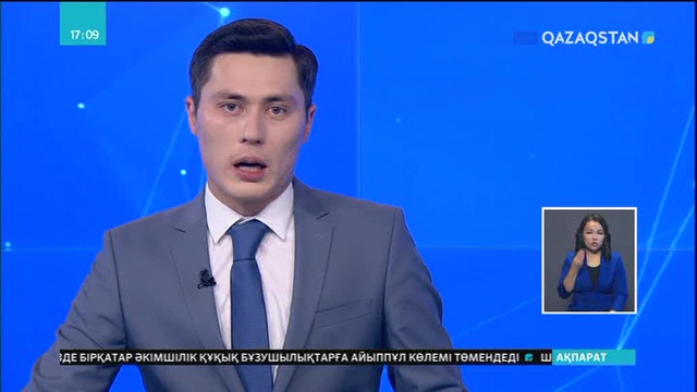 Ирандық танкер жарылуға жақын