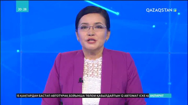 Астанада алдағы екі күнде қар жауып, көктайғақ болуы ықтимал