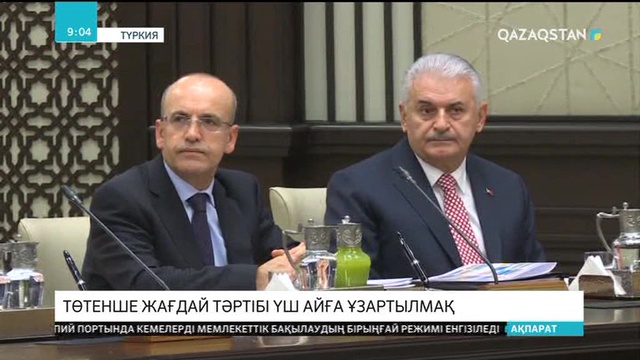 Түркияда әскери төңкерістен кейінгі төтенше жағдай тәртібі үш айға ұзартылмақ