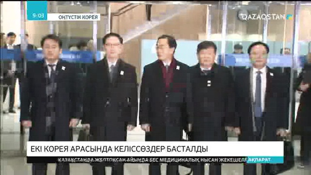 Екі Корея арасында келіссөздер басталды