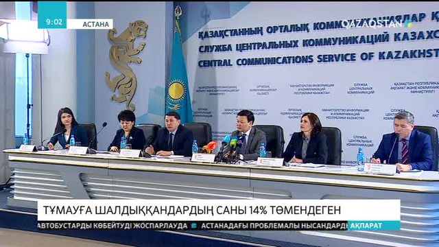 Елімізде биыл тұмаудың қауіпті түрлері тіркелген жоқ