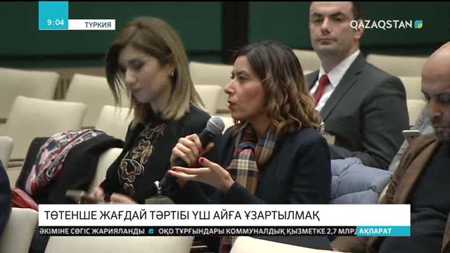 09:00 Ақпарат (09.01.2018) (Толық нұсқа)