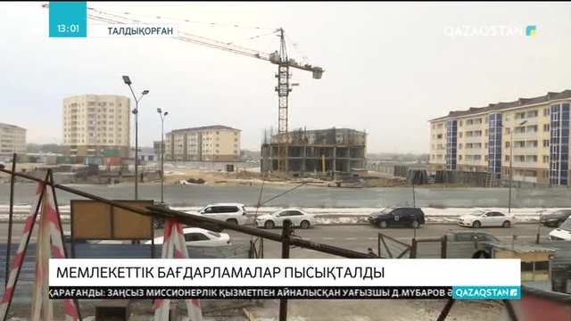 13:00 Ақпарат (09.01.2018) (Толық нұсқа)